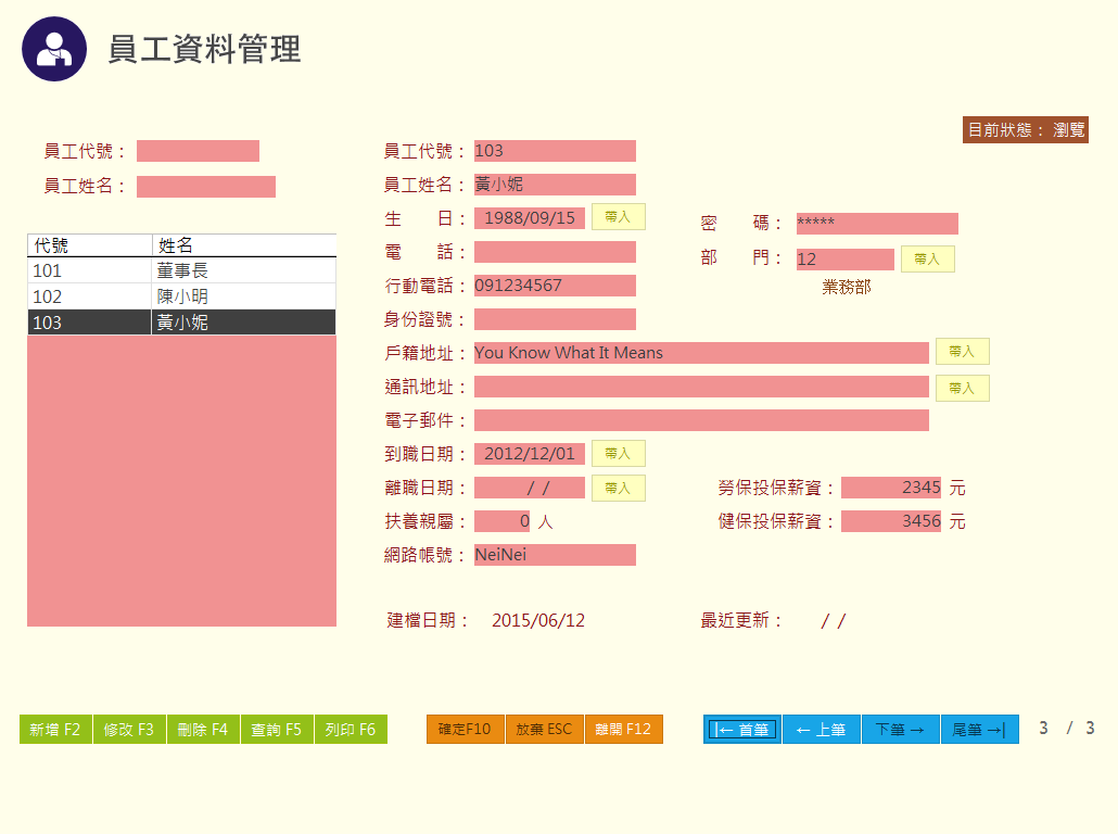 empl mgr