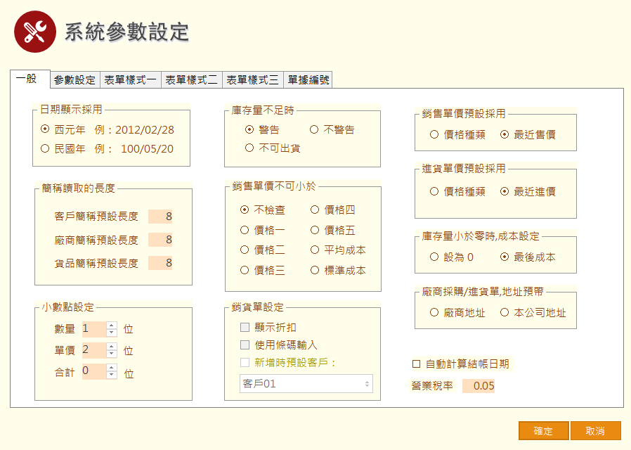 sys config 01